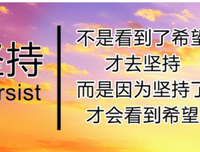 最新的大老师名言