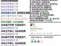 宋小君名言大全