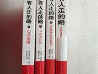 2018张德芬名人名言