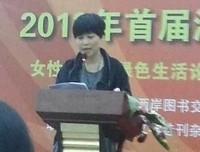 关于张曼娟名言