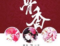 最全的《妖君说》经典语句