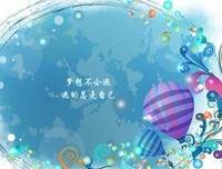 最全的《柒个我》经典名句大全