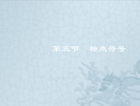 最新的《大下家你这下铁道》经典语句
