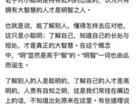 最经典的《柳禾语录》经典语句