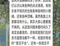 那个在微信乞讨6.6的人，被我拉黑了！