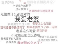 关于爱你着孩大像爱生命的优美句子