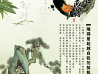曾国藩经典句子
