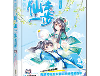2018未眠君名言