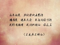 李焯雄名言