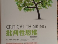 李银河经典句子