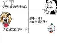 浮屠妖名言