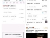 王俊凯15句经典名言