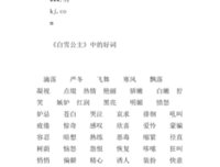 最新的《惹火999次：乔爷，坏》语录摘抄