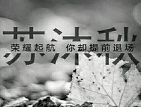 最经典的《全职物在里手》小说句子大全