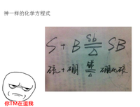 《不家不有你搬去火星啊》名句欣赏