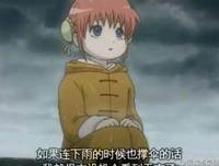 动漫语录