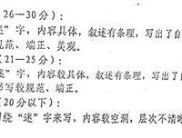 作文题真一1经典的句子