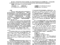 句子 新编 