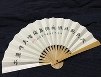 简小扇的名言