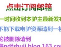 关于袁腾飞名言大全