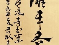 有关辛弃疾的名句
