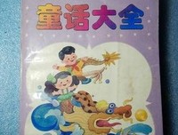 2018郑渊洁名言大全
