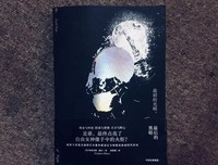有关野心家名言