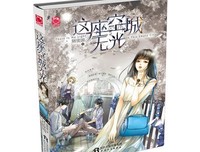 有关陌安凉名言