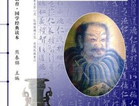 《周易》经典的句子