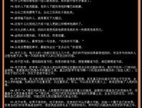 最全的《哲思》经典语录大全