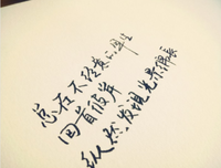 最经典的《烟花》经典句子