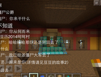 豆豆经典名句