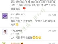 你是对的的句子