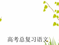 秋年道吃得伊人名句欣赏