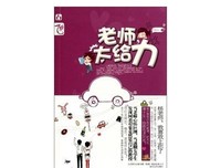 叶落无心名言