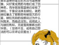 最经典的唐家三少名言大全