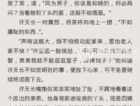 最新的《荼蘼》好段摘抄