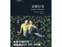 最全的《裸猿》经典语录