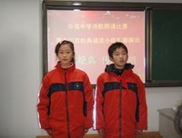 最新的《镜湖》经典句子