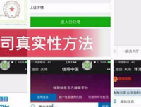 《龙猫》经典语句