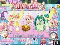 最全的《小花仙》经典句子