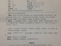 为什么自己的小情人眨眼间就成了别人的老婆