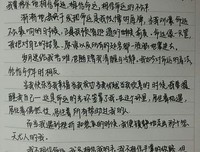 喜欢有当好的句子