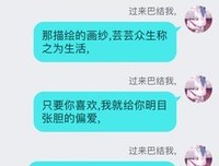 《哈哈哈》的句子