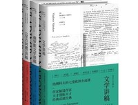 最新的纳博科夫的名言名句