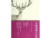 关于吉米·哈利精彩语录