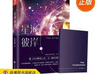《相见欢》经典语录