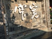 前任4：这一次，是真的要说再见了