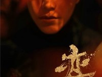 凰权经典名句