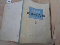 哲思集好词好句
